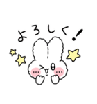 日常で使えるもこもこうさぎスタンプ（個別スタンプ：1）