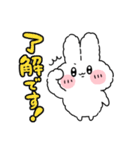 日常で使えるもこもこうさぎスタンプ（個別スタンプ：2）