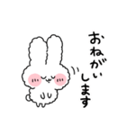 日常で使えるもこもこうさぎスタンプ（個別スタンプ：12）