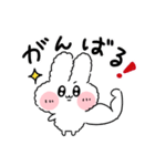日常で使えるもこもこうさぎスタンプ（個別スタンプ：25）