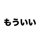 お前が金持ちなのは分かった（個別スタンプ：1）