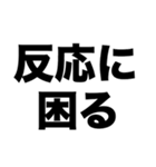 お前が金持ちなのは分かった（個別スタンプ：4）