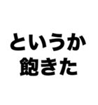 お前が金持ちなのは分かった（個別スタンプ：5）