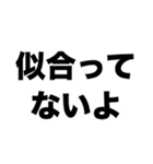 お前が金持ちなのは分かった（個別スタンプ：6）