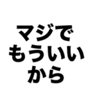 お前が金持ちなのは分かった（個別スタンプ：7）