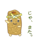 nobobi おなじみの おでん（個別スタンプ：8）