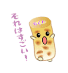 nobobi おなじみの おでん（個別スタンプ：9）