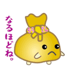 nobobi おなじみの おでん（個別スタンプ：10）