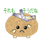 nobobi おなじみの おでん（個別スタンプ：11）