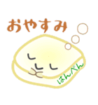 nobobi おなじみの おでん（個別スタンプ：13）