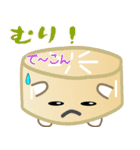 nobobi おなじみの おでん（個別スタンプ：14）