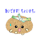 nobobi おなじみの おでん（個別スタンプ：15）