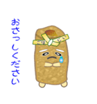 nobobi おなじみの おでん（個別スタンプ：16）