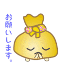 nobobi おなじみの おでん（個別スタンプ：19）