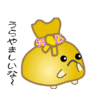 nobobi おなじみの おでん（個別スタンプ：20）