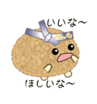 nobobi おなじみの おでん（個別スタンプ：21）