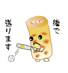 nobobi おなじみの おでん（個別スタンプ：22）