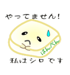 nobobi おなじみの おでん（個別スタンプ：23）