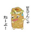 nobobi おなじみの おでん（個別スタンプ：25）