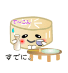 nobobi おなじみの おでん（個別スタンプ：28）