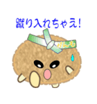 nobobi おなじみの おでん（個別スタンプ：30）