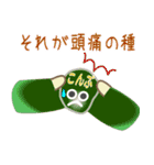 nobobi おなじみの おでん（個別スタンプ：33）