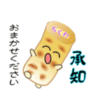 nobobi おなじみの おでん（個別スタンプ：34）