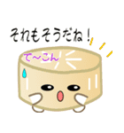 nobobi おなじみの おでん（個別スタンプ：35）