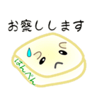 nobobi おなじみの おでん（個別スタンプ：38）