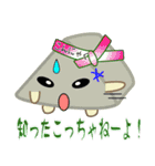 nobobi おなじみの おでん（個別スタンプ：40）