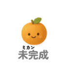 ゆるふわ 果物 野菜 ダジャレスタンプ 2（個別スタンプ：8）