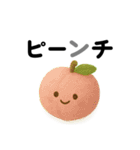 ゆるふわ 果物 野菜 ダジャレスタンプ 2（個別スタンプ：11）