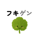 ゆるふわ 果物 野菜 ダジャレスタンプ 2（個別スタンプ：15）