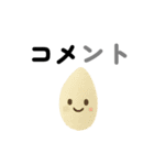 ゆるふわ 果物 野菜 ダジャレスタンプ 2（個別スタンプ：19）