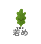 ゆるふわ 果物 野菜 ダジャレスタンプ 2（個別スタンプ：22）