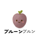 ゆるふわ 果物 野菜 ダジャレスタンプ 2（個別スタンプ：24）