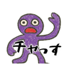 なぜか使えるスタンプ2(便利サイコパス返信（個別スタンプ：1）