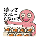 なぜか使えるスタンプ2(便利サイコパス返信（個別スタンプ：5）