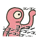 なぜか使えるスタンプ2(便利サイコパス返信（個別スタンプ：8）
