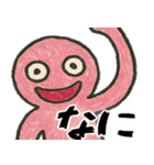 なぜか使えるスタンプ2(便利サイコパス返信（個別スタンプ：9）