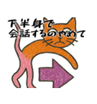 なぜか使えるスタンプ2(便利サイコパス返信（個別スタンプ：10）
