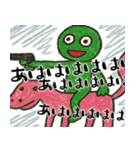 なぜか使えるスタンプ2(便利サイコパス返信（個別スタンプ：13）