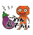 なぜか使えるスタンプ2(便利サイコパス返信（個別スタンプ：15）