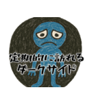 なぜか使えるスタンプ2(便利サイコパス返信（個別スタンプ：17）