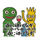 なぜか使えるスタンプ2(便利サイコパス返信（個別スタンプ：18）