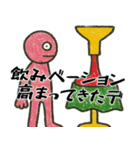 なぜか使えるスタンプ2(便利サイコパス返信（個別スタンプ：19）