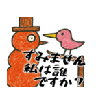 なぜか使えるスタンプ2(便利サイコパス返信（個別スタンプ：20）