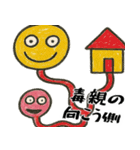 なぜか使えるスタンプ2(便利サイコパス返信（個別スタンプ：22）