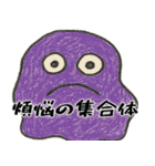 なぜか使えるスタンプ2(便利サイコパス返信（個別スタンプ：23）