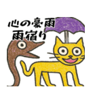 なぜか使えるスタンプ2(便利サイコパス返信（個別スタンプ：24）